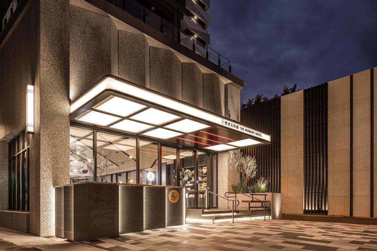 The Moment Hotel Hualien By Lakeshore Shunan 외부 사진